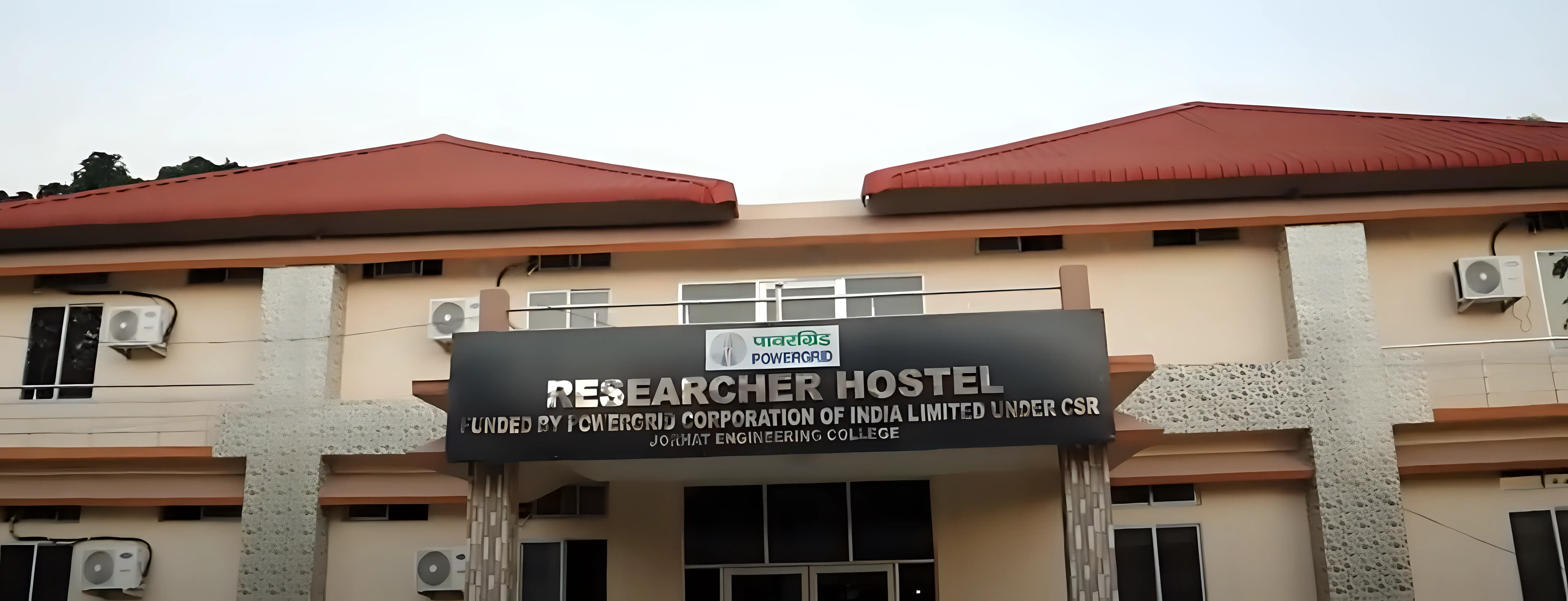 Jorhat Engineering College campus photo 15